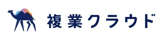 復業クラウド