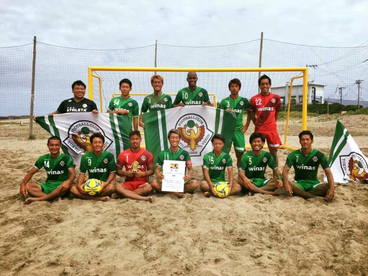 第12回全国ビーチサッカー大会 関東大会 優勝しました Tokyo Verdy Beachsoccer